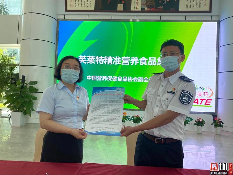 食安探源｜后疫情时代，深企如何为健康“加码”？追溯保健食品生产过程