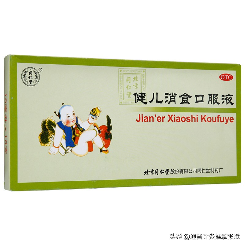 小儿消化不良中成药,气滞消化不良中成药