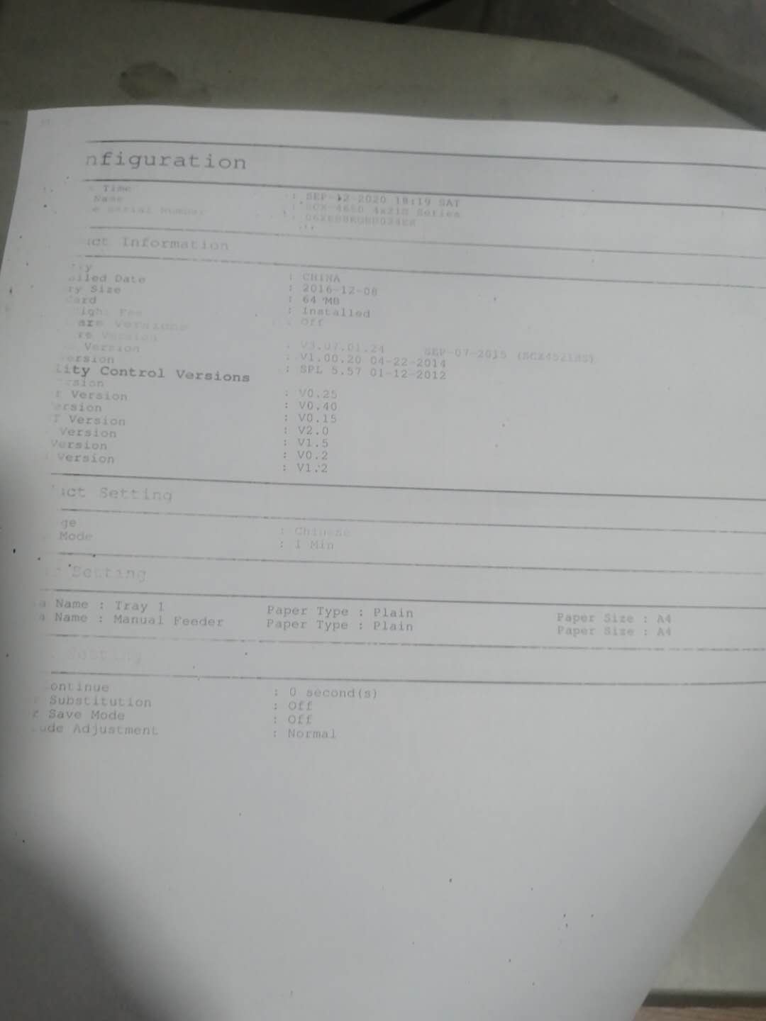 三星scx-4521hs怎么做网络打印机,三星4521hs打印机卡纸怎么处理