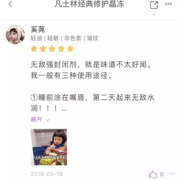 怎么正确用凡士林去黑头,凡士林去黑头修复怎么用