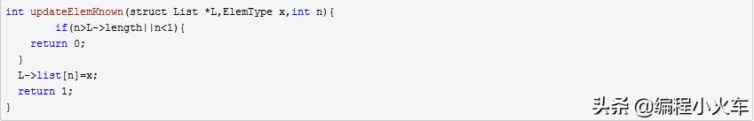 c语言顺序结构程序设计笔记,数据结构用c语言描述顺序表操作