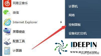windows7系统如何显示隐藏文件,win7电脑窗口显示不完整怎么办