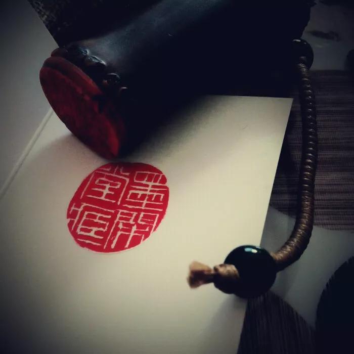 闲章的位置,顾景舟闲章