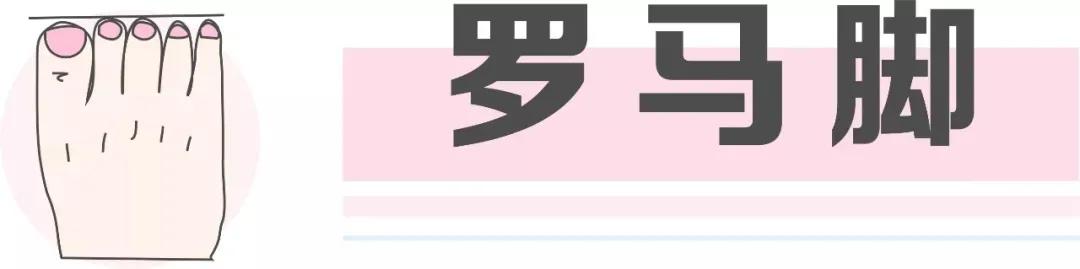 适合自己的脚的鞋才是最好的鞋,怎么选合适自己脚的鞋