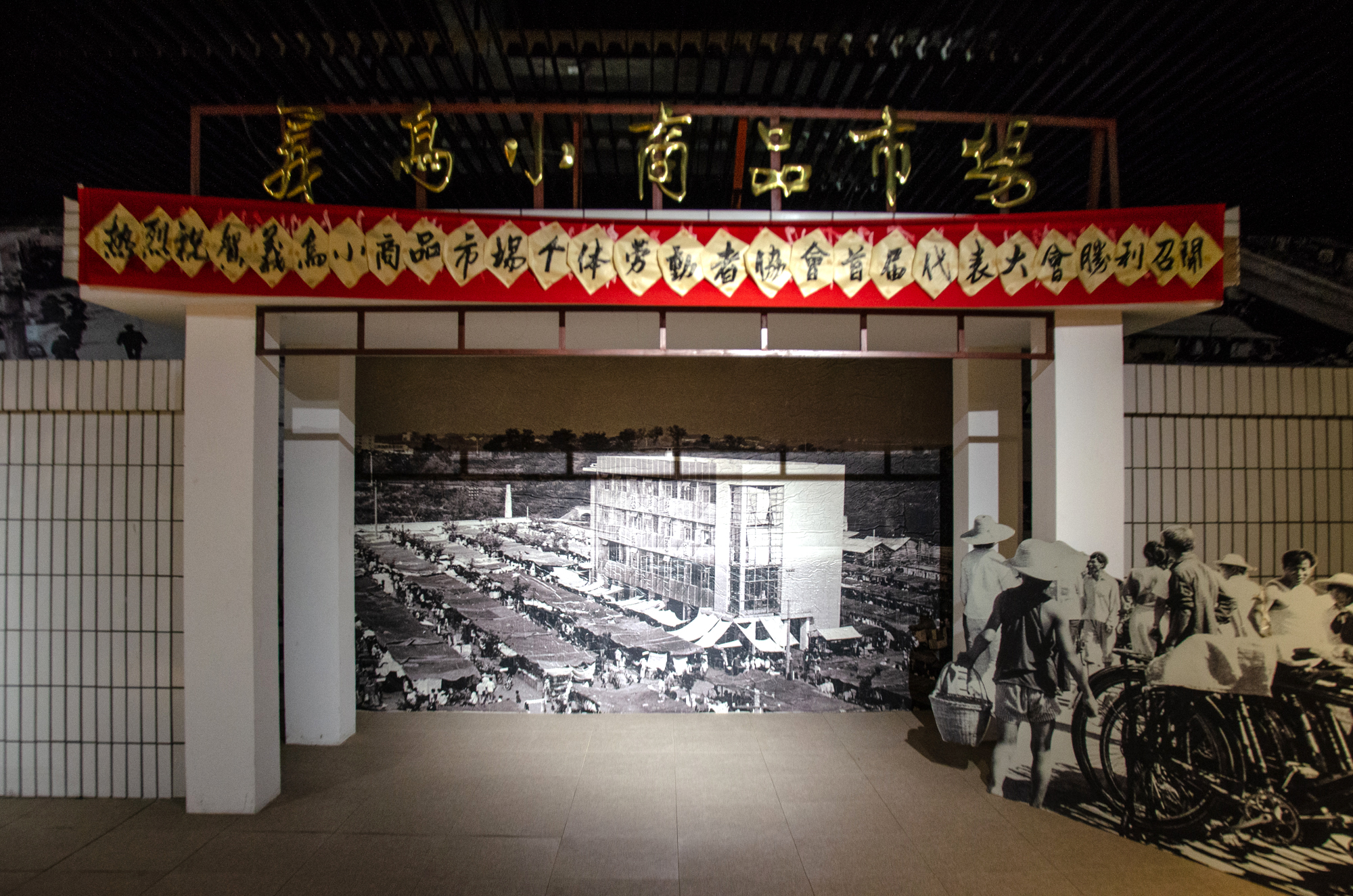 义乌小商品城的发展史图,最早的义乌小商品城