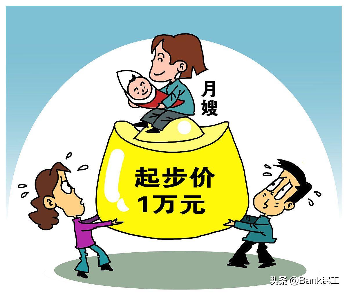 月入过万的五个冷门职业,中国月入超过3万的职业都有哪些