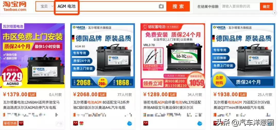 怎样选择电动汽车电瓶,最新汽车电瓶怎么选