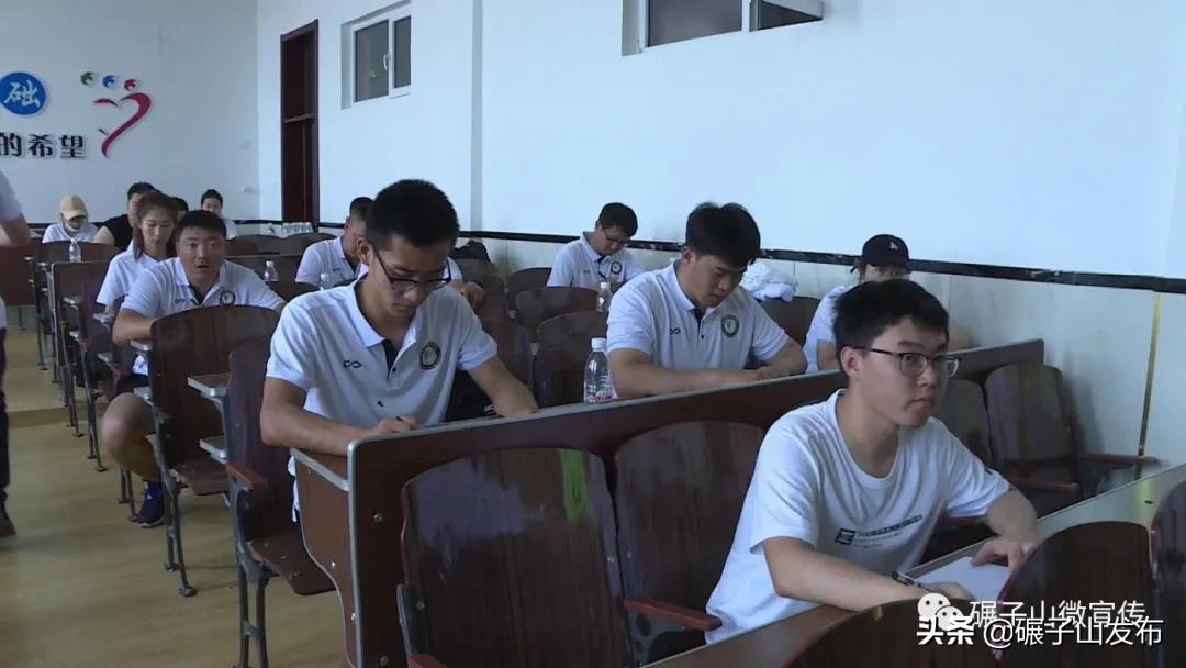 足球国家二级裁判培训,乌鲁木齐足球协会三级裁判员培训