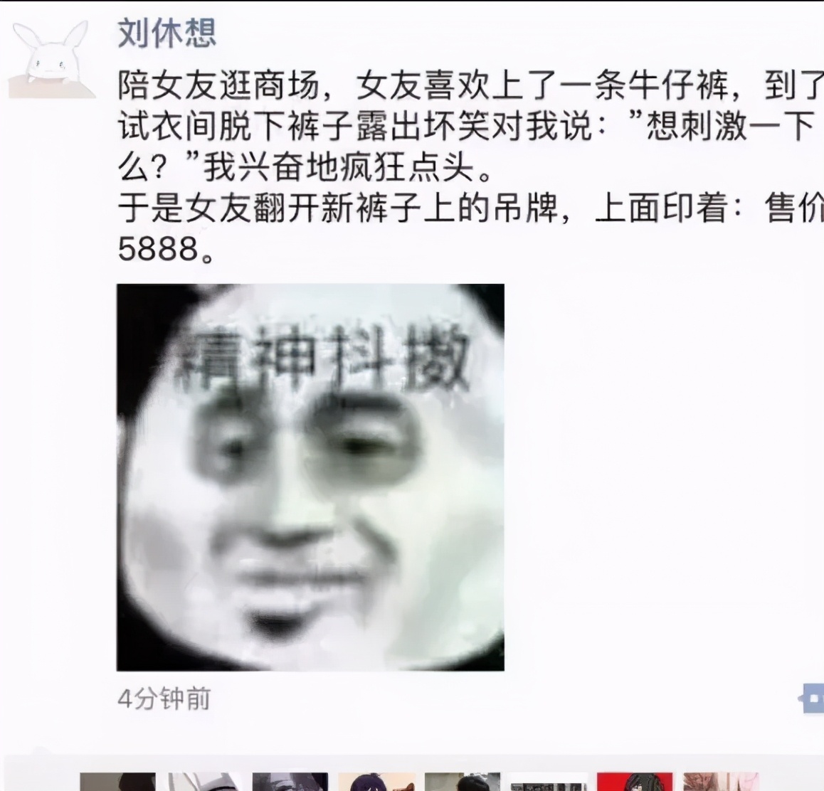 商家挂横幅搞笑段子,段子手商家挂横幅