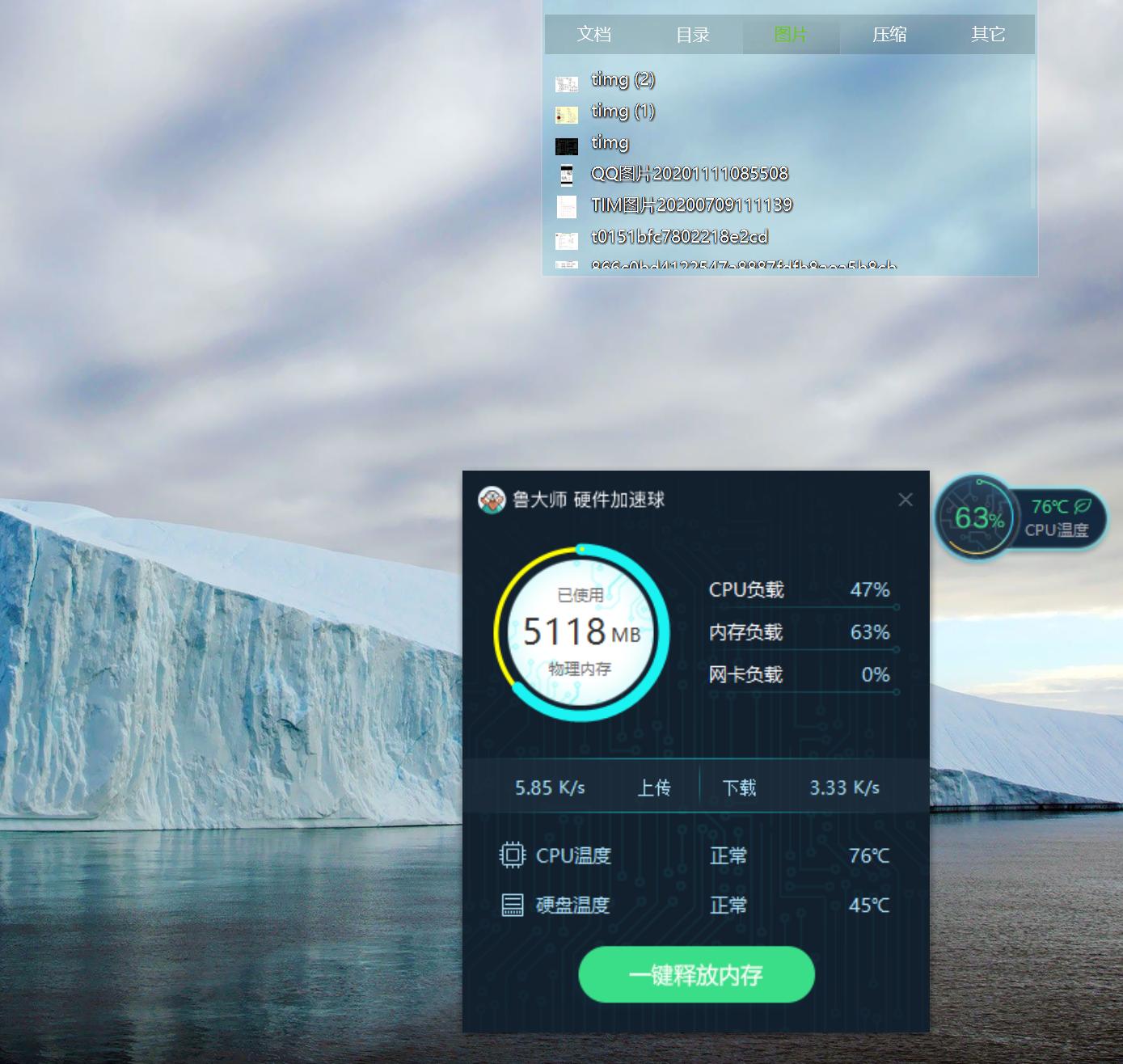 未雨绸缪的准备,超频3散热器好吗