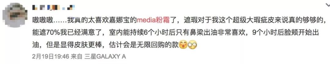 40岁干性皮肤有斑适合的平价粉底,粉底推荐混干皮平价持妆不暗沉