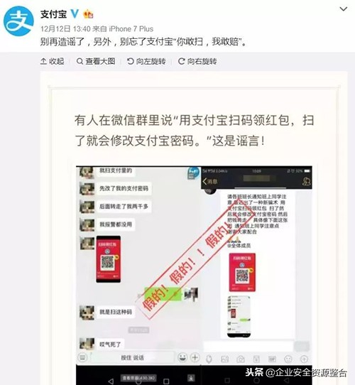 支付宝扫码领红包活动截止日期,支付宝扫码领红包活动元旦有吗