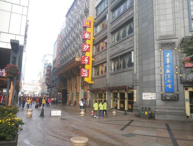 成都吃的特点美食攻略,成都旅游美食攻略全部