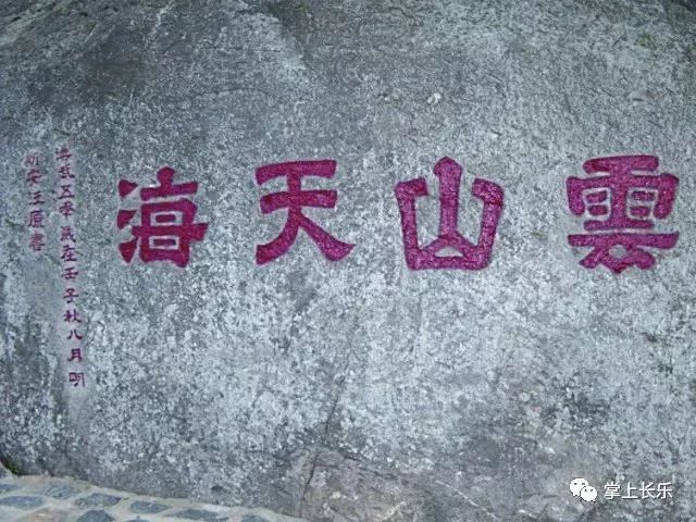 吴航十二景封面设计,吴航长乐十二景图片