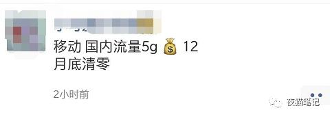 移动5元5g特惠流量包怎么办理,移动5元5g国内通用流量