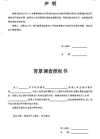 英孚教育外教涉毒案例,英孚英语外教涉毒