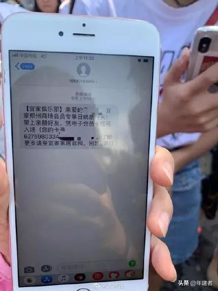 郑州宜家春节人多不,宜家家居人满为患