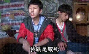 阴阳师萌新求带表情包,阴阳师超鬼王表情包沙雕图