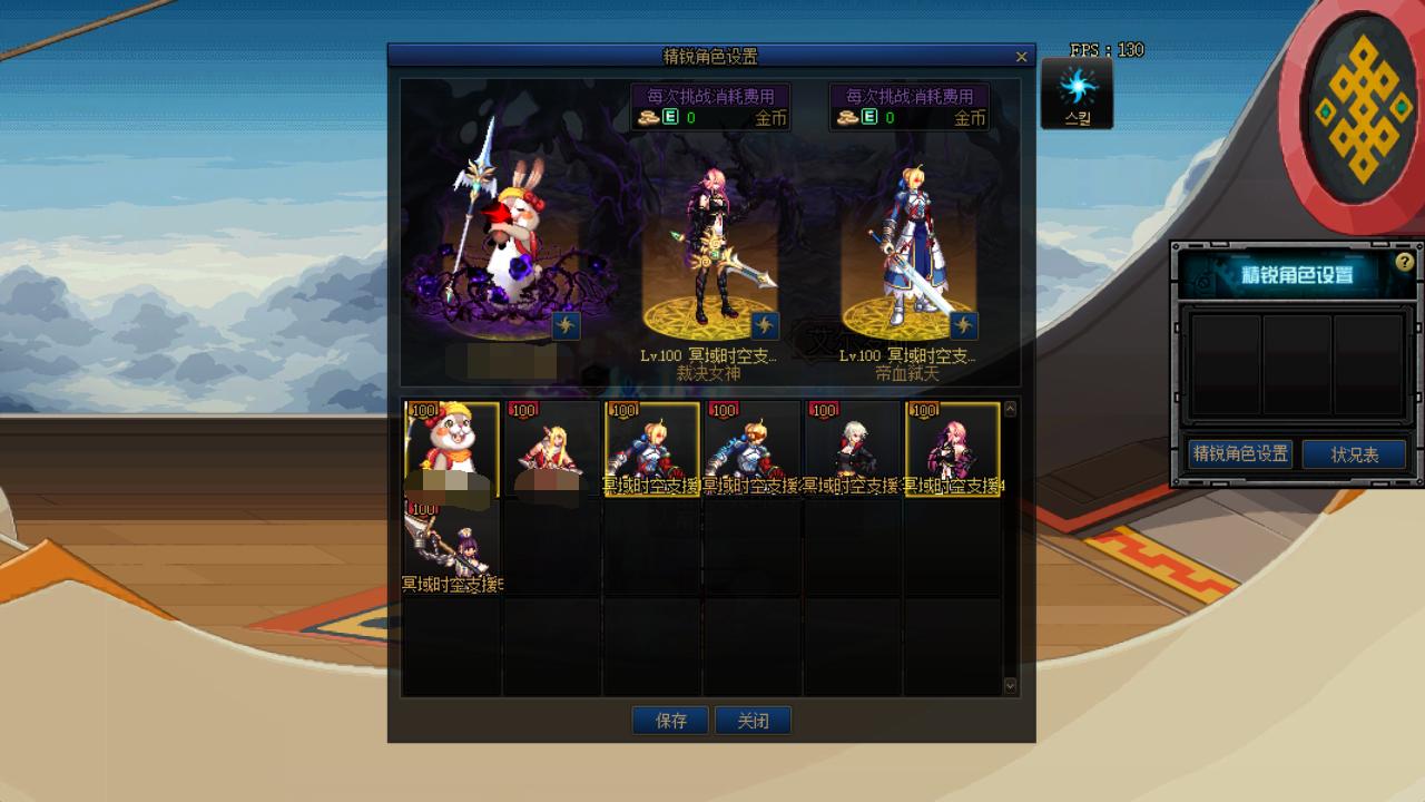 dnf周年庆2020国服公平决斗场,dnf国服体验服更新时间表