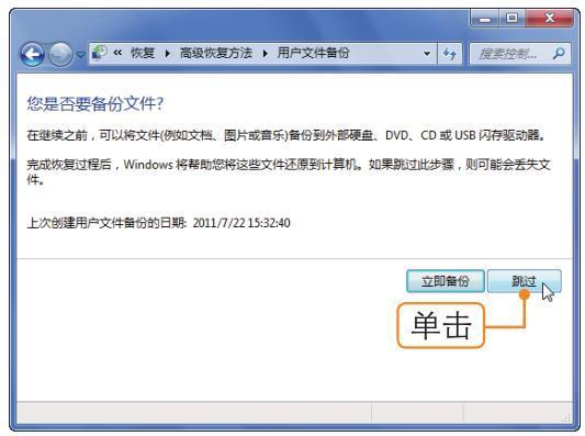 重装系统用哪个制作映像文件,电脑创建的系统映像怎么还原