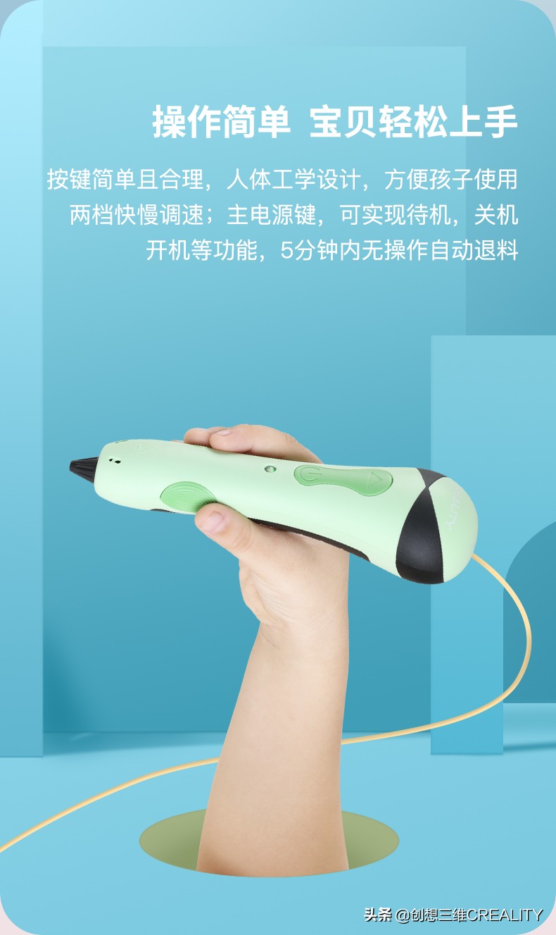 儿童3d打印笔哪个品牌好,儿童3d打印笔怎么选