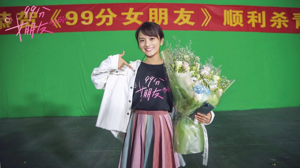 优酷定制剧《99分女朋友》杀青，开启最高性价比剧集模式