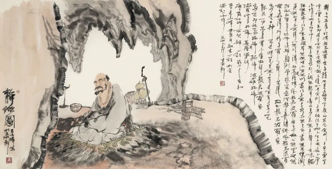 袁赤峰：探寻写意水墨新程式