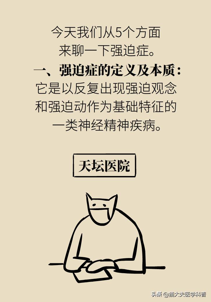 治疗强迫症的森田疗法的方案,强迫症森田疗法书籍网上可阅读吗