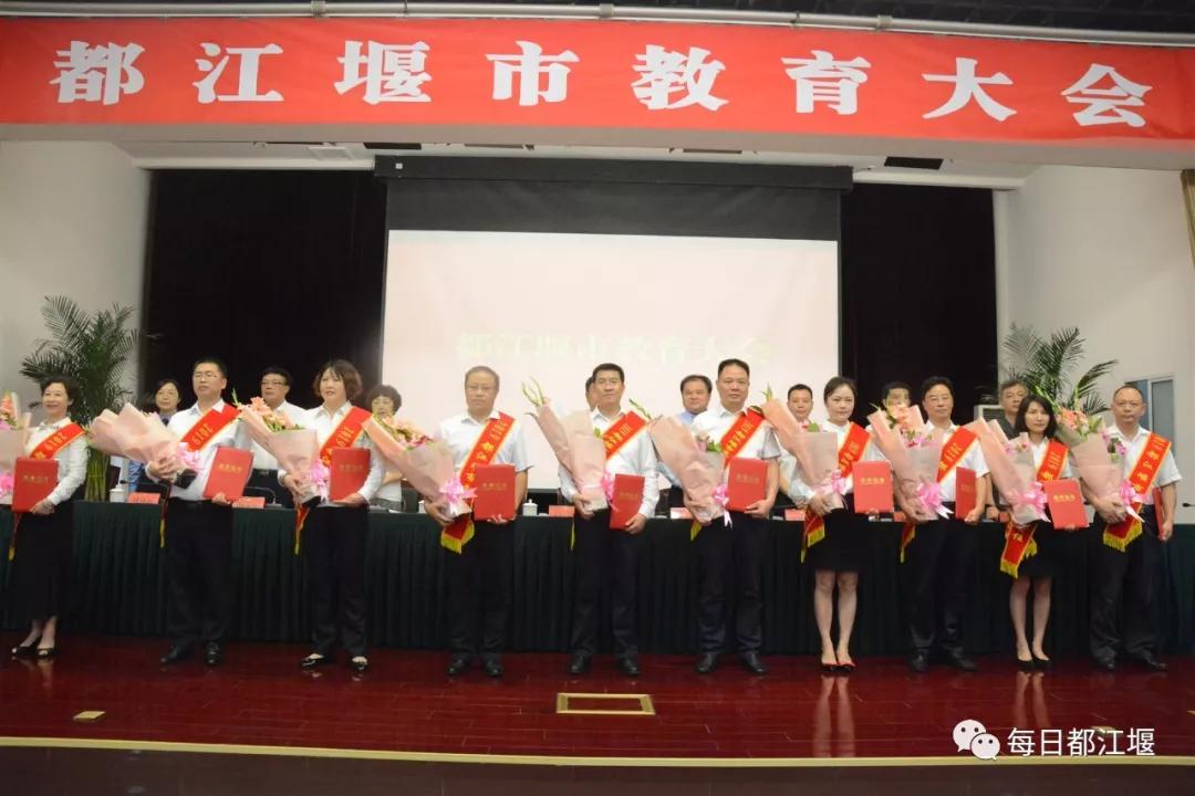 全力办好人民满意的教育工作,用心办好优质教育