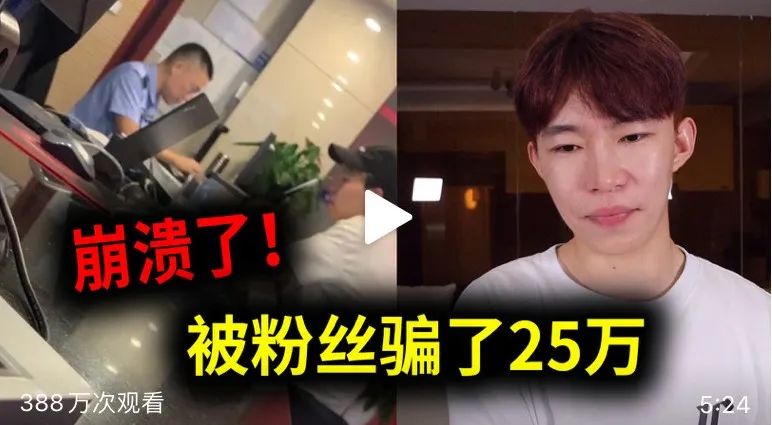 p2p被骗的受害人自述,因为无知被p2p诈骗了怎么办