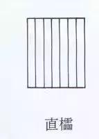 传统古建之窗棂美,让人惊叹的中国传统建筑窗棂