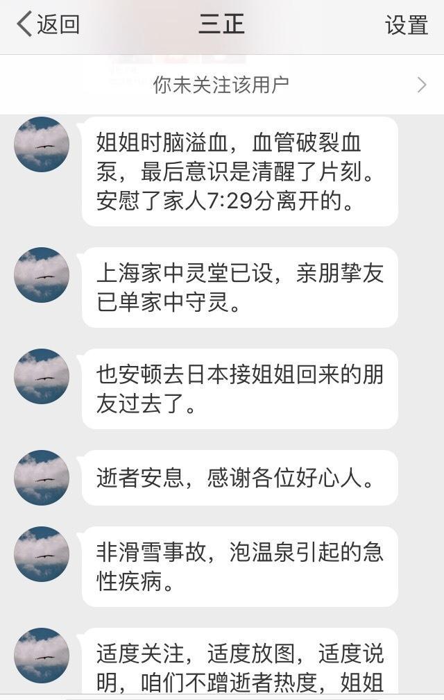 章子怡刘嘉玲近况,刘嘉玲去世了