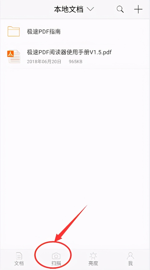 如何把照片转成pdf文件免费版,怎么用手机把照片转换成pdf电子版