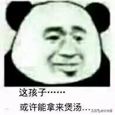 凌晨1点，这位妈妈发了条朋友圈，家长群都炸锅了！