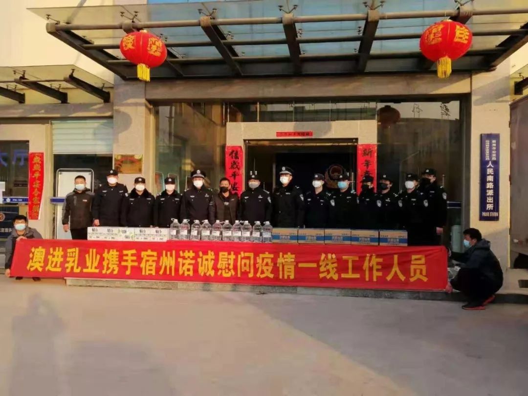 万企抗“疫”,大爱前行|食品人在行动