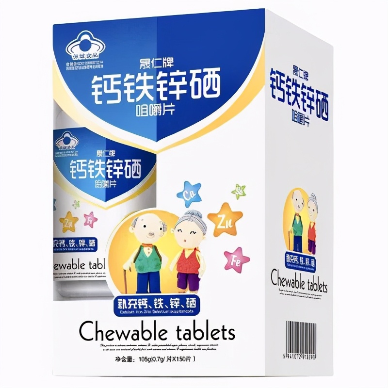 315保健品曝光名单查询2016,315黑榜保健品