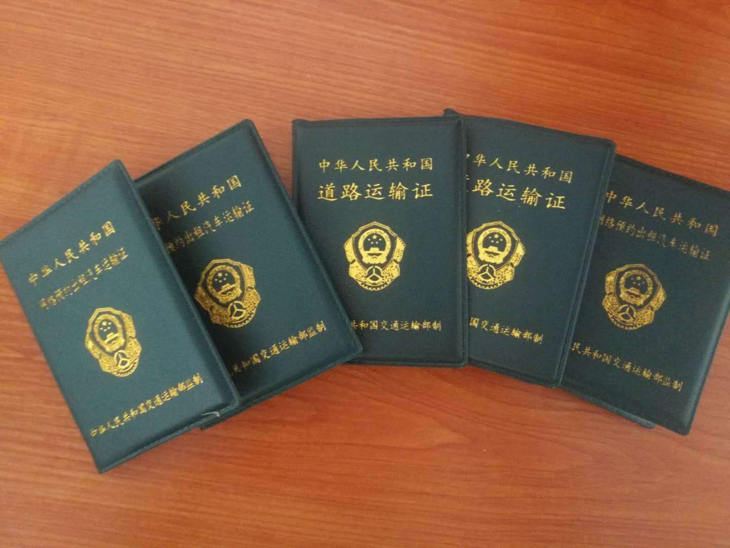 私家车兼职滴滴需要变成营运车吗,私家车跑了滴滴是否被定性营运车
