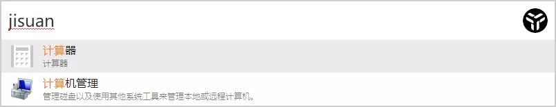 windows实用工具神器大全,windows必备5款工具软件