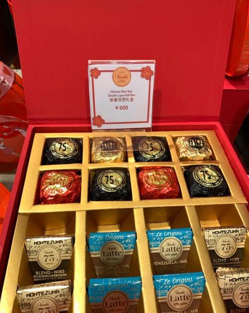 北京好吃的巧克力都在这几家门店里了