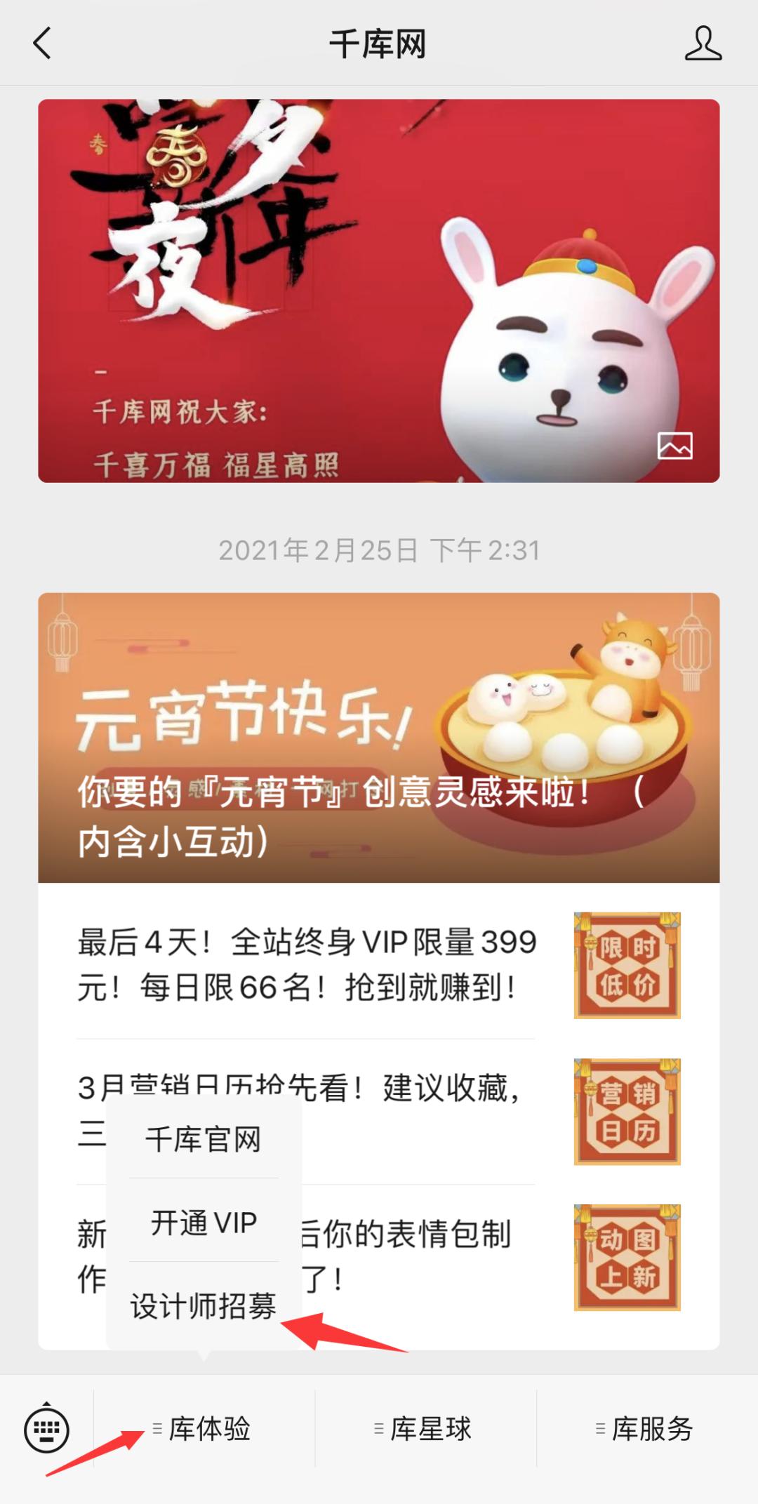 招聘海报范例,hrbp招聘海报模板图片