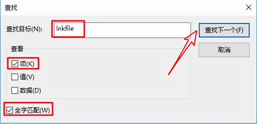 笔记本怎么取消快捷图标小箭头,怎么把电脑桌面图标快捷箭头去掉