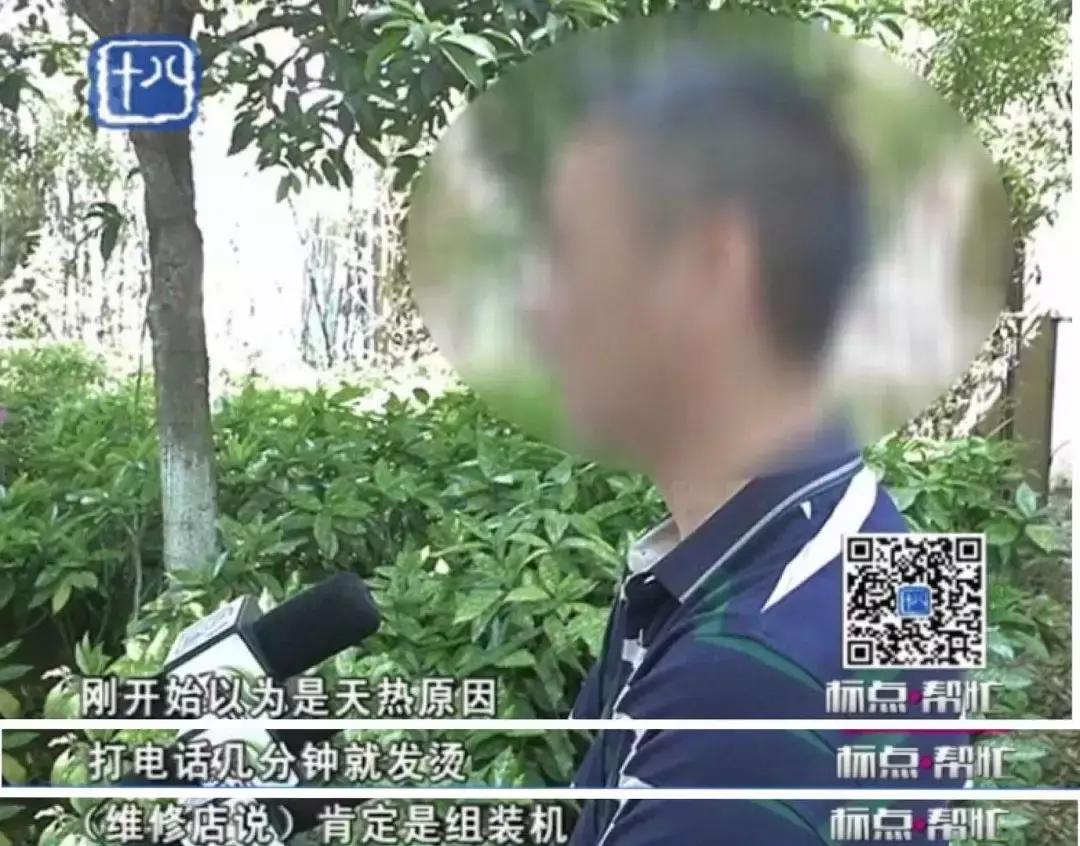 拼多多买手机官方正品是真的吗,拼多多低价手机靠谱吗是翻新机吗