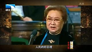 86岁郭兰英的一跪，让人掉泪！这一切源自周总理对她说的“传下去”