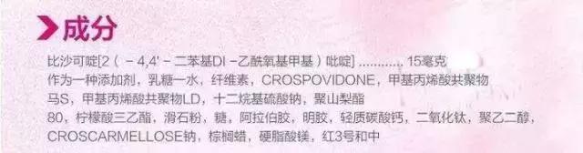 日本网红药危害,日本网红药物真相