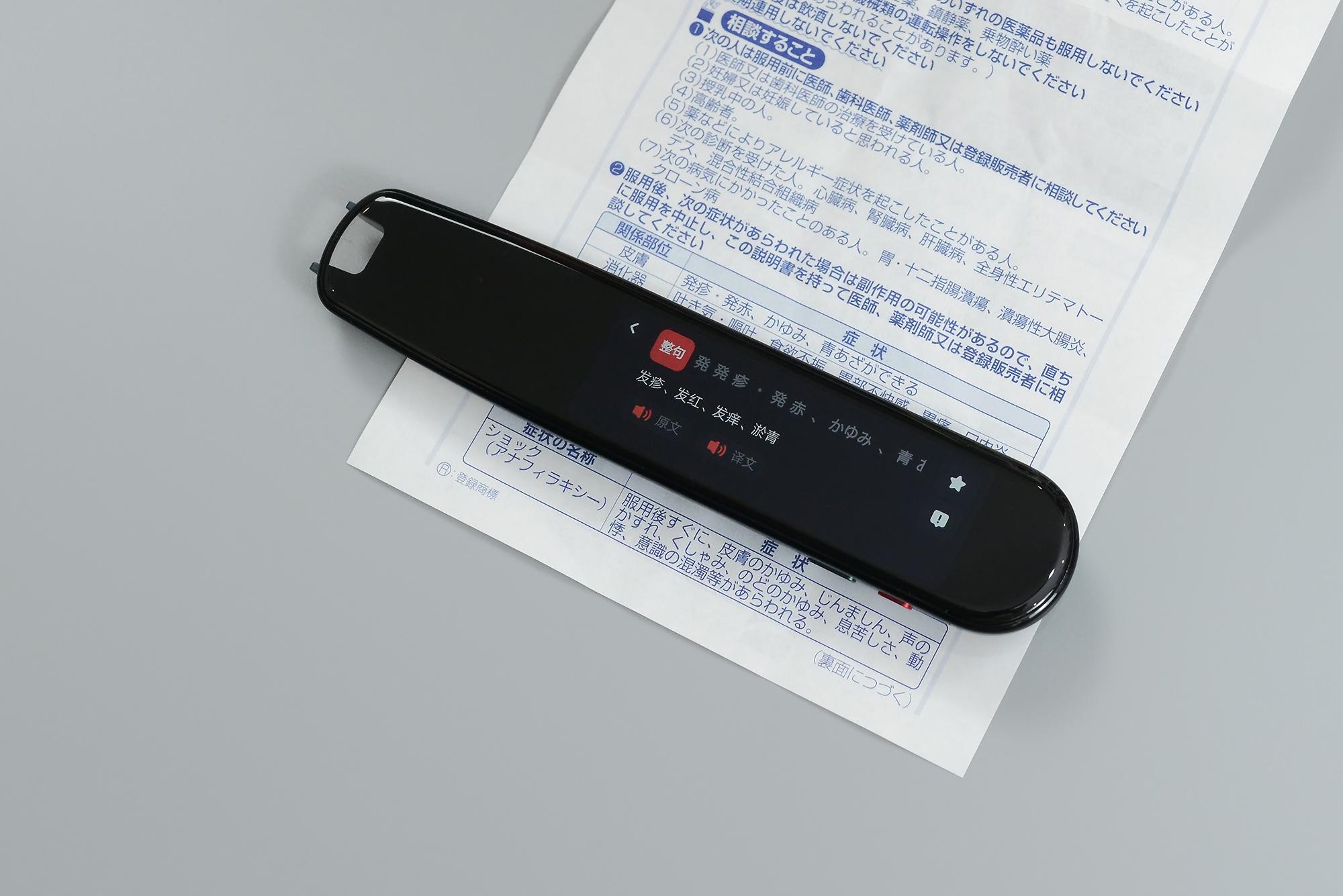 词典笔哪个口碑最好,有道和阿尔法蛋词典笔哪个更好