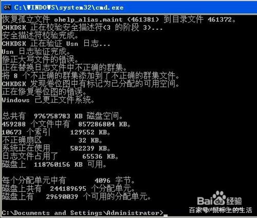 手机sd卡写入失败怎么办,sdcard读写错误是什么意思