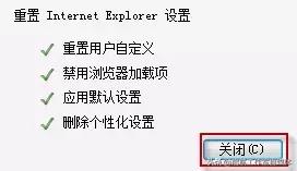 回忆一下我们用过的ie浏览器,ie浏览器系列讲解