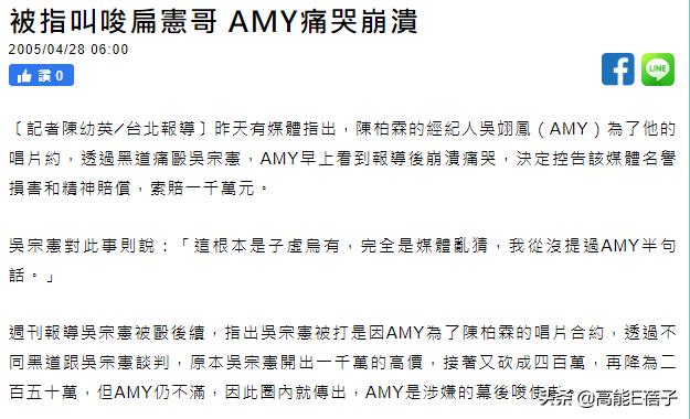 天后·戏精·宫斗（二）：于正贾静雯林心如，“台版杨天真”秘史