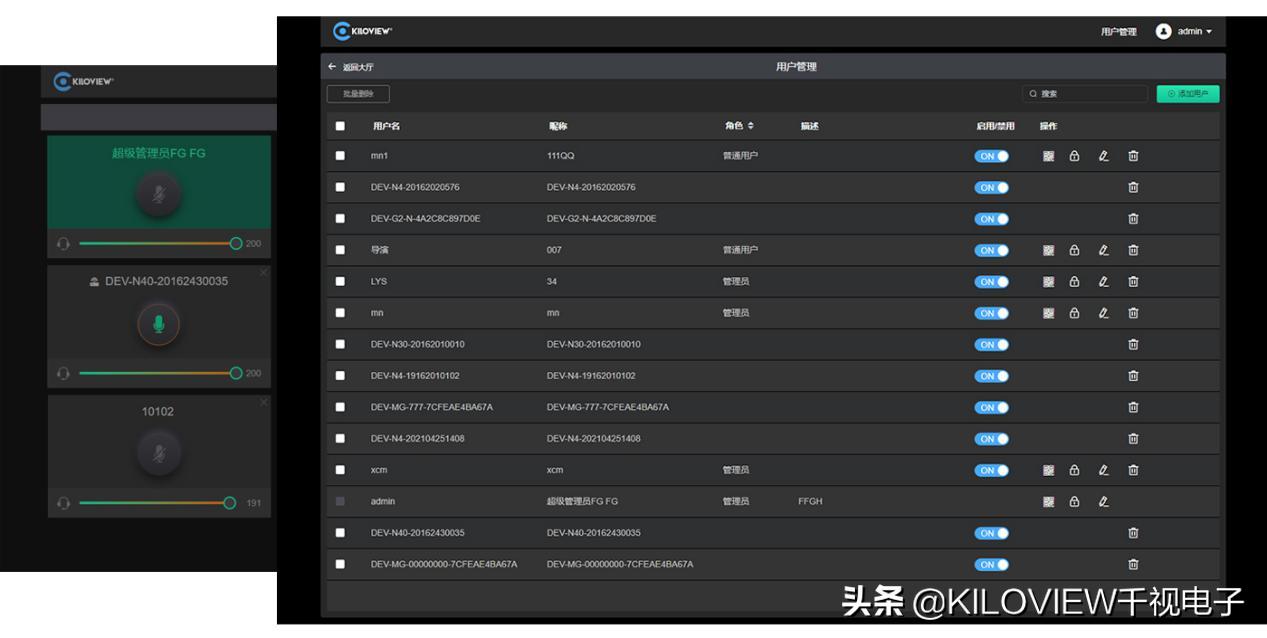 千视解码器,千视电子解码器