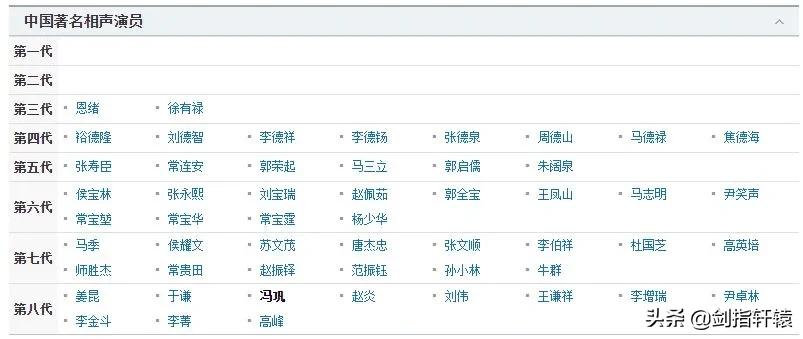 穿恨天高坐地铁的社死现场，两位男士都不忍看这次“崴脚表演”